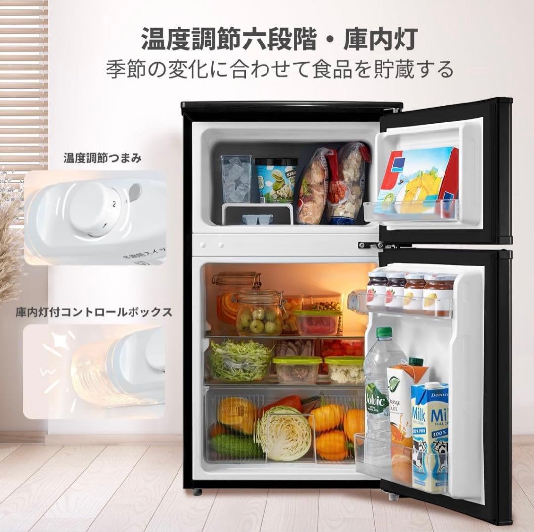 コンフィー COMFEE 冷蔵庫 90Lブラック RCT90BL(E) 耐熱天板