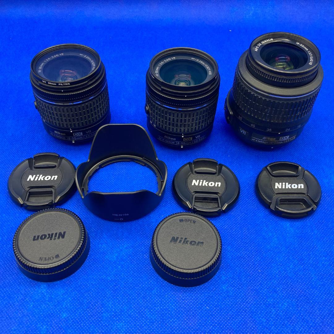 Nikon AF-P 18-55mm VR　AF-S 18-55mm VR