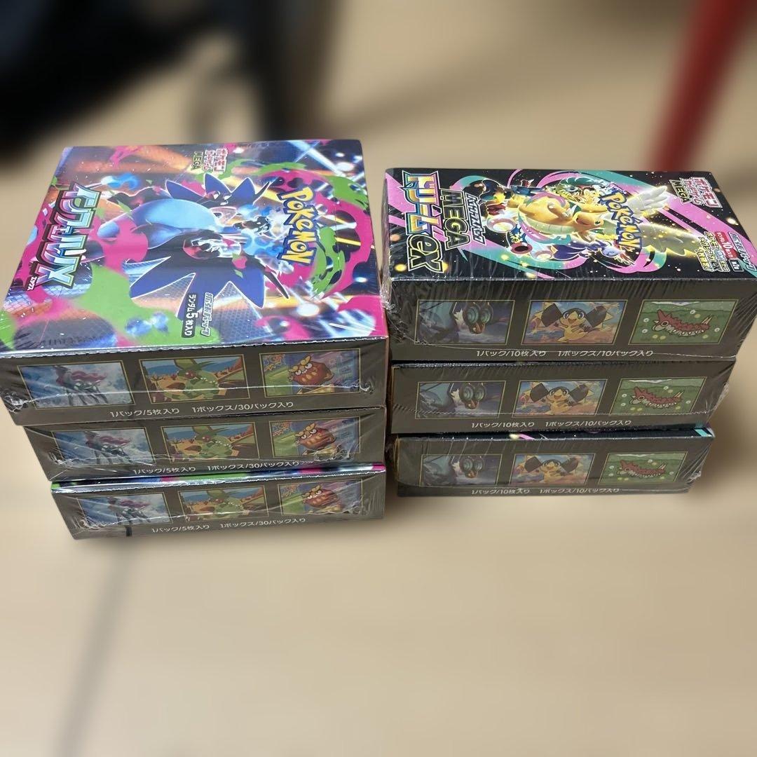 ポケモンカードインフェルノX 3BOX MEGAドリームex3BOXシュリンク付