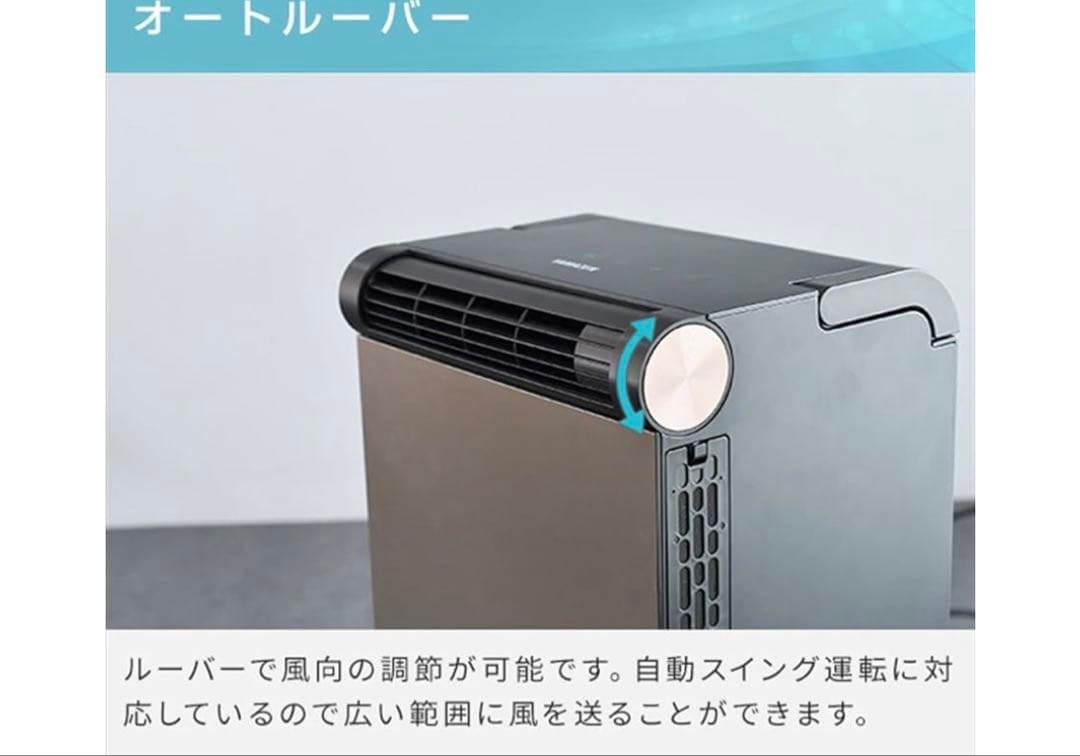 山善(YAMAZEN) 冷風機 YEC-LD032C