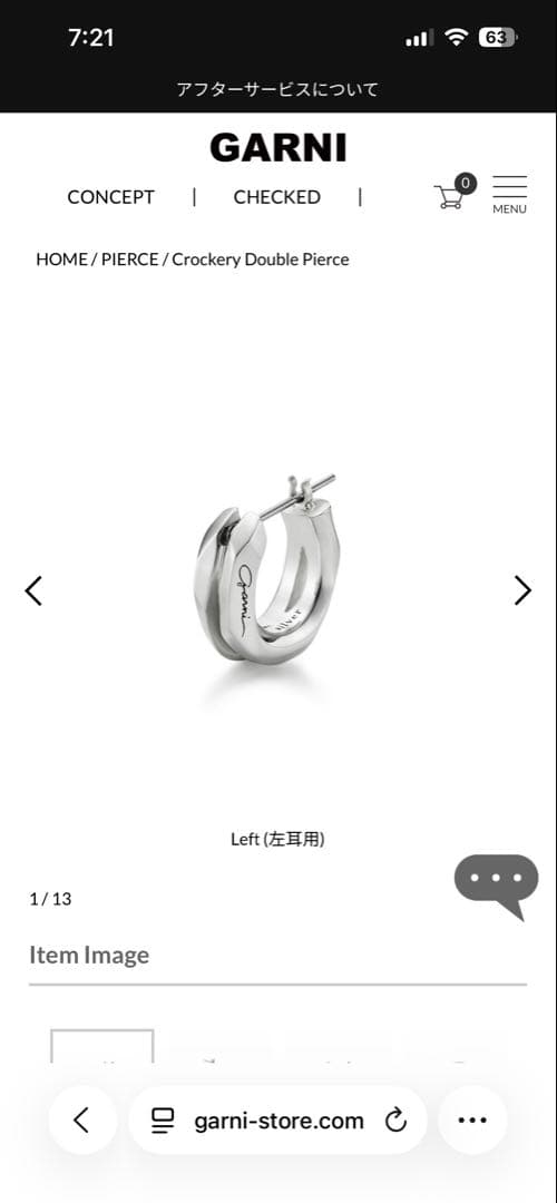 GARNI シルバー ダブルピアス 左耳用