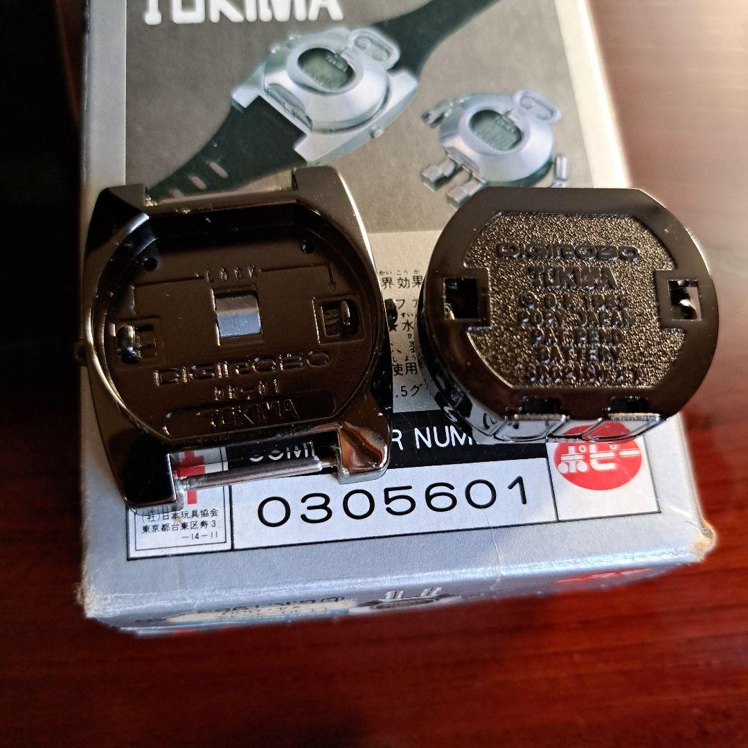 【新品/希少】80年代 BANDAI TOKIMA オリジナル ロボット時計