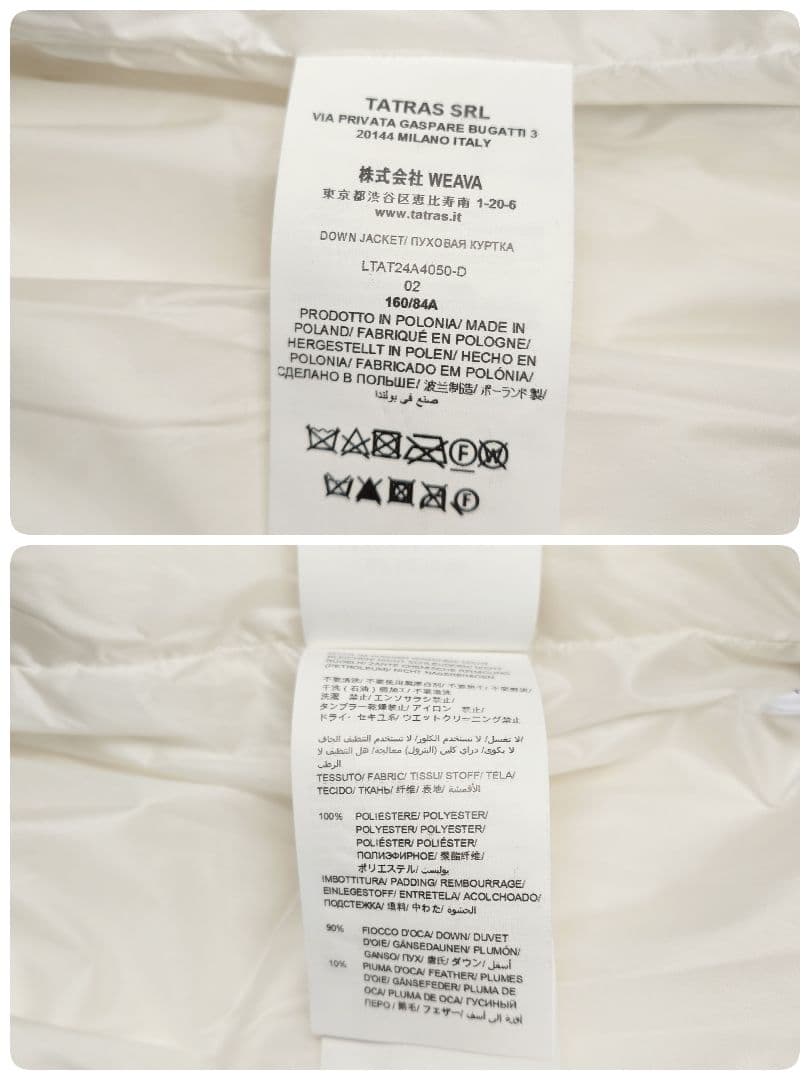 TATRAS FINA ファー ダウンジャケット 限定 パールコレクション 02
