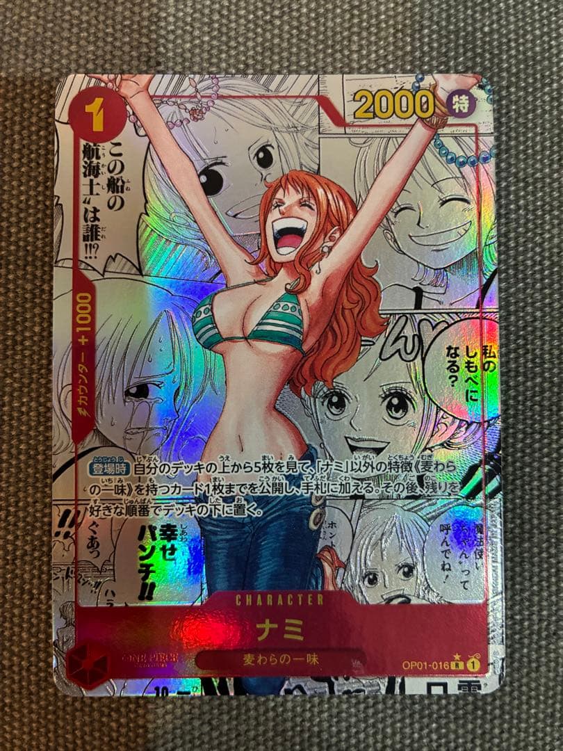 ナミ　コミパラ　ワンピースカード