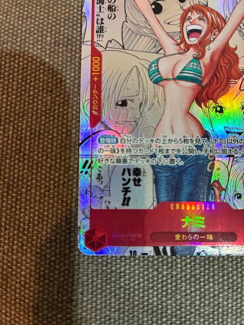 ナミ　コミパラ　ワンピースカード