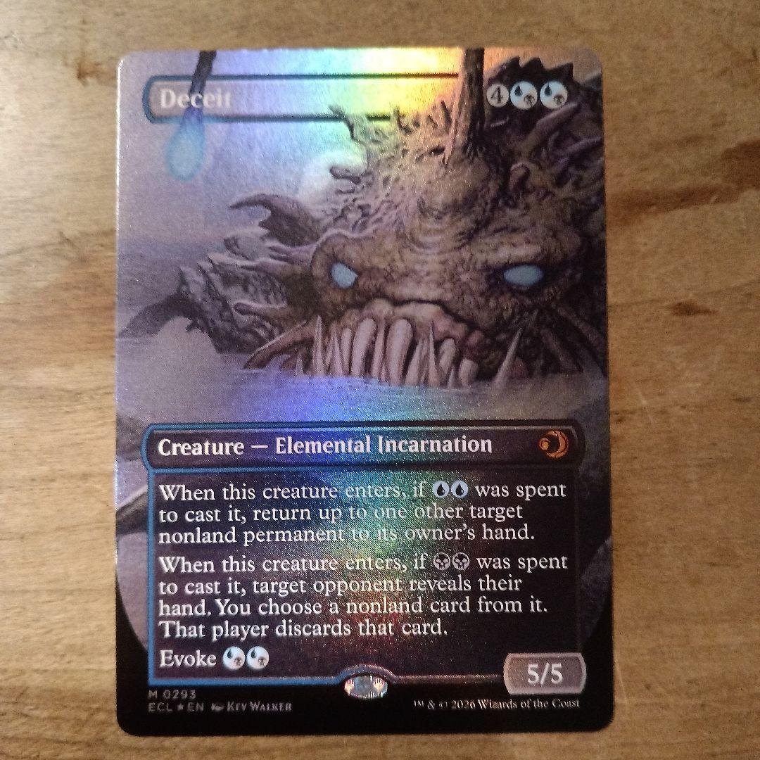 MTG 欺瞞 英語、ボーダーレス、FOIL