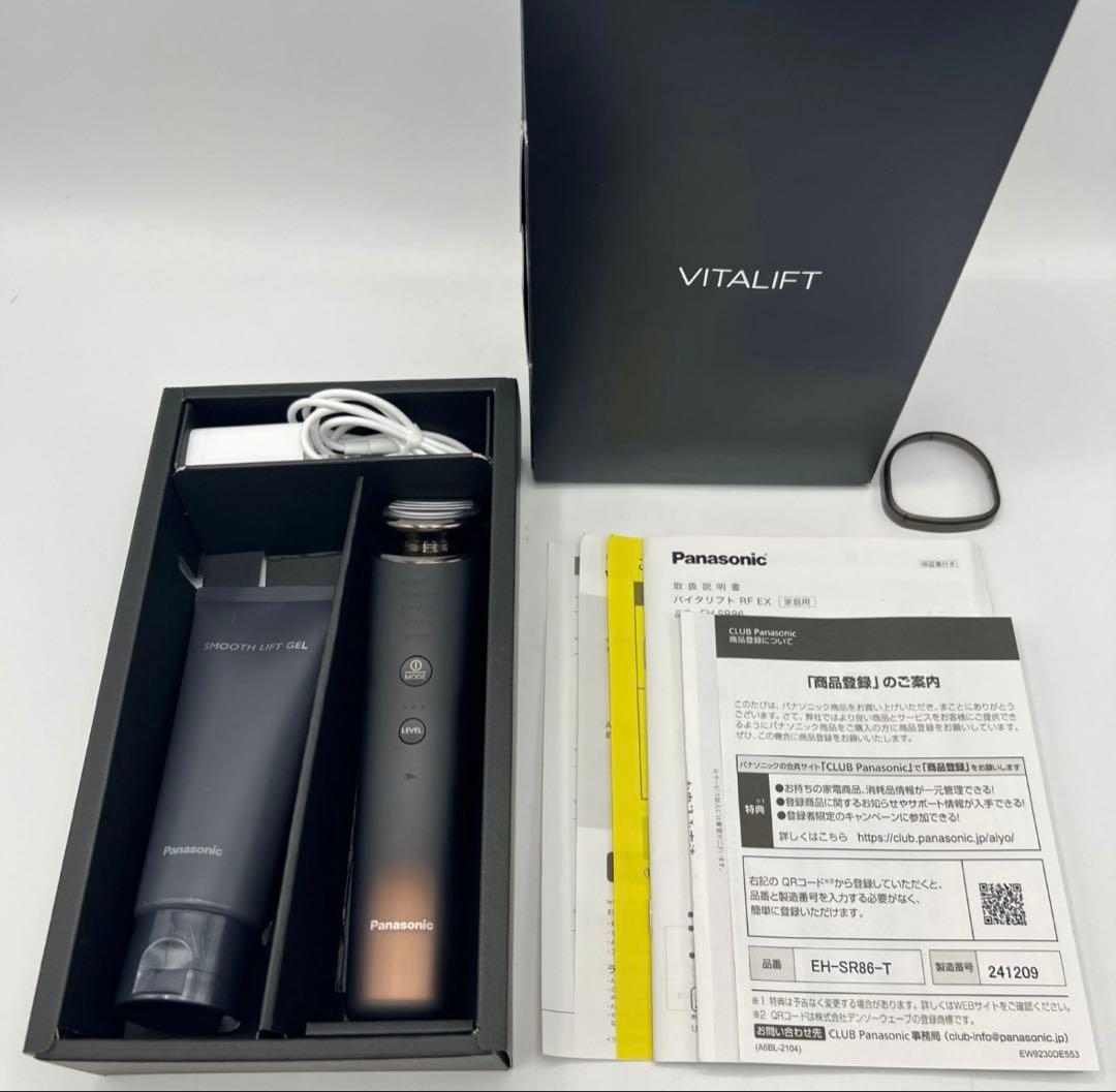 パナソニック　バイタリフト　EH-SR86- T 美顔器　Panasonic