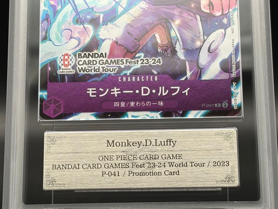 ARS10＋)モンキー D ルフィ(バンダイフェス ニカ プロモ P-041)