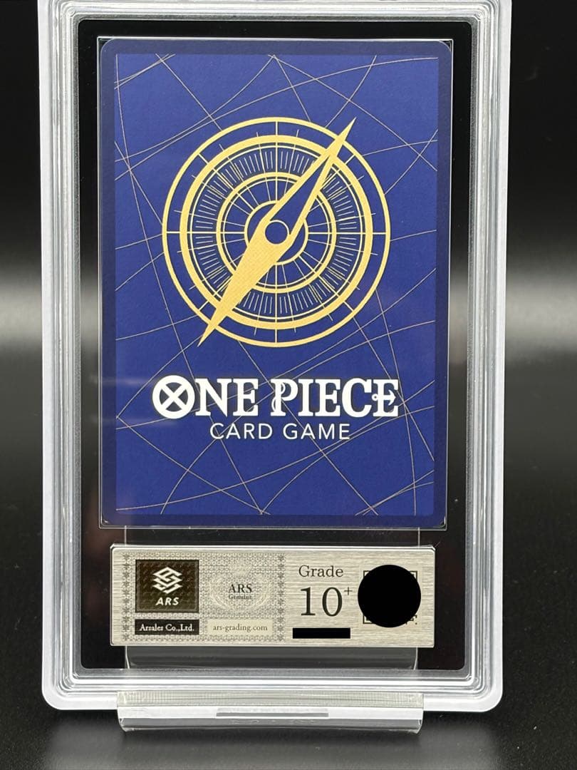 ARS10＋)モンキー D ルフィ(バンダイフェス ニカ プロモ P-041)