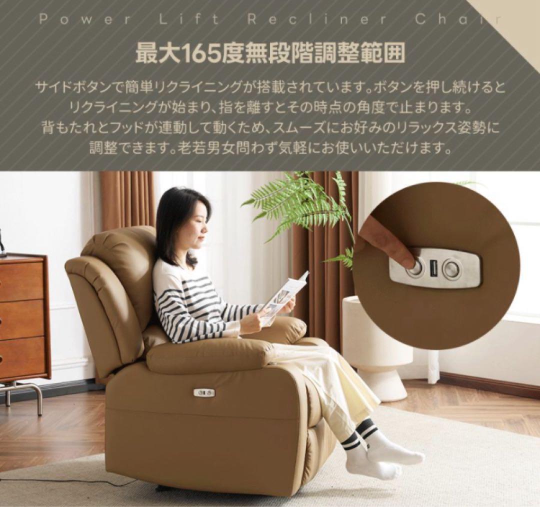 リクライニングチェア　リクライニングソファ　電動　テーブル付き　グレー　レザー