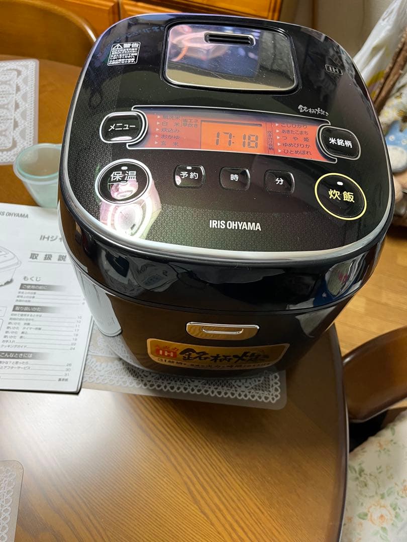 アイリスオーヤマ　IHジャー炊飯器 1升（10合）炊き　RC-IE10-B