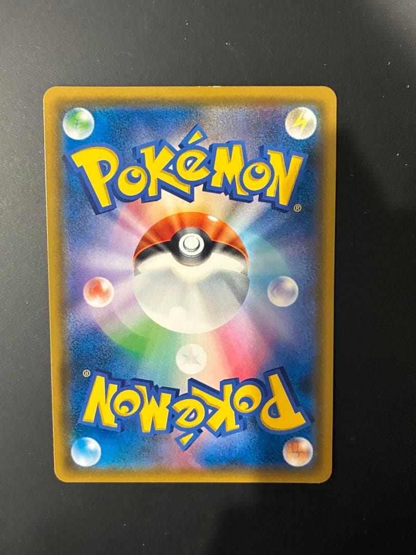 ゲッコウガ&ゾロアーク gx SR 1枚　sa 仕様