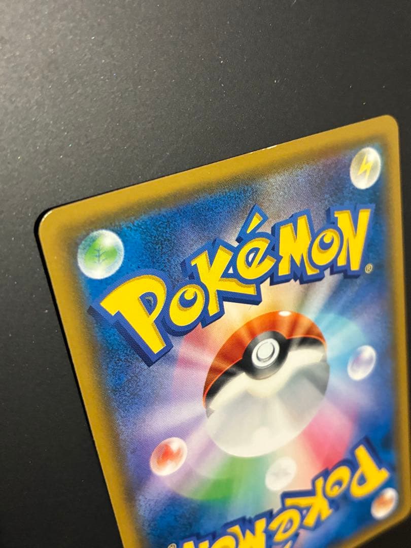 ゲッコウガ&ゾロアーク gx SR 1枚　sa 仕様