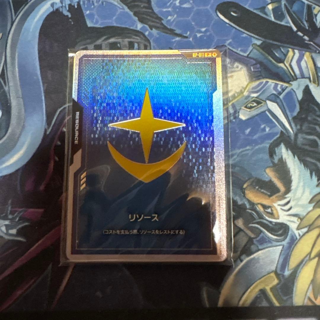 ガンダムカードゲーム　リソースセット