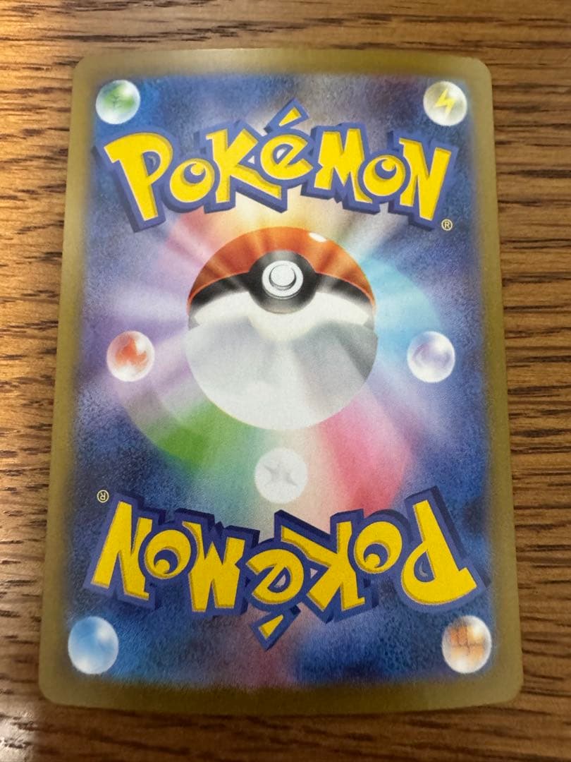 ポケモンカード　ロケット団のファイアーex sar