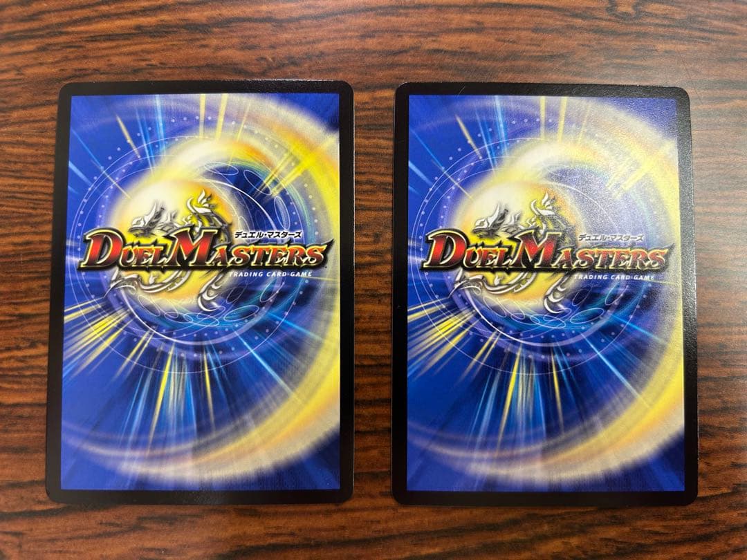 TTT 金トレジャー 2枚