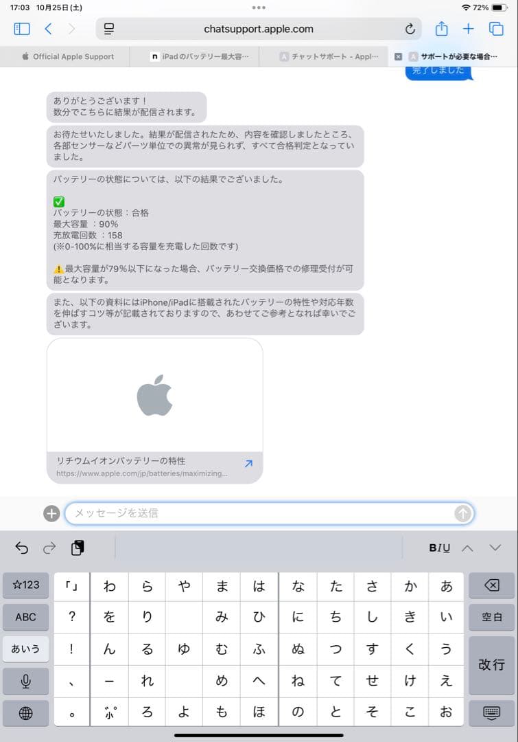 bulabula Apple iPad Pro スペースグレー 本体