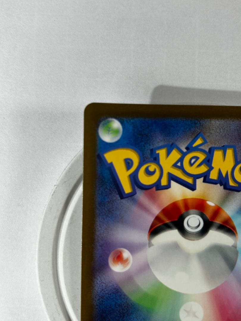 ニャース P SV-P 192 スタートデッキ スペシャルバトルセット