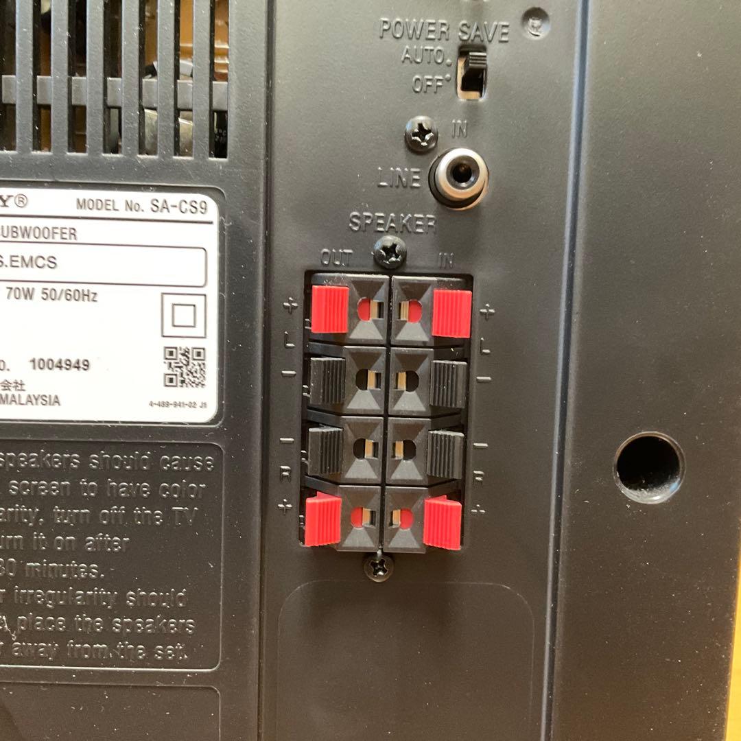 【美品・生産終了】SONY SA-CS9 サブウーファー高音質重低音 10インチ