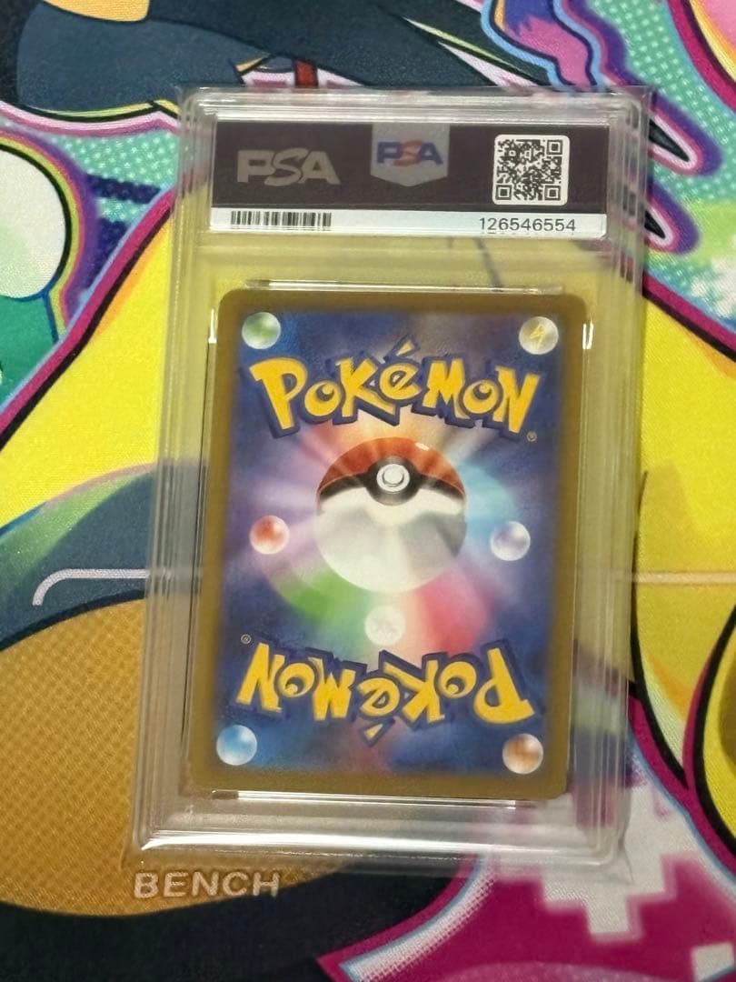 PSA10 ピカチュウ げきとうスパーク　2連番　ジムプロモ　1