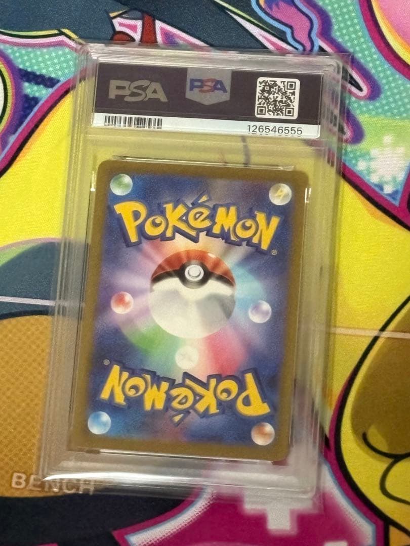 PSA10 ピカチュウ げきとうスパーク　2連番　ジムプロモ　1