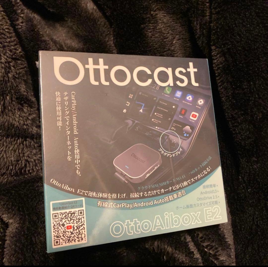 オットキャスト OttoAibox E2 2026新型 Android 13