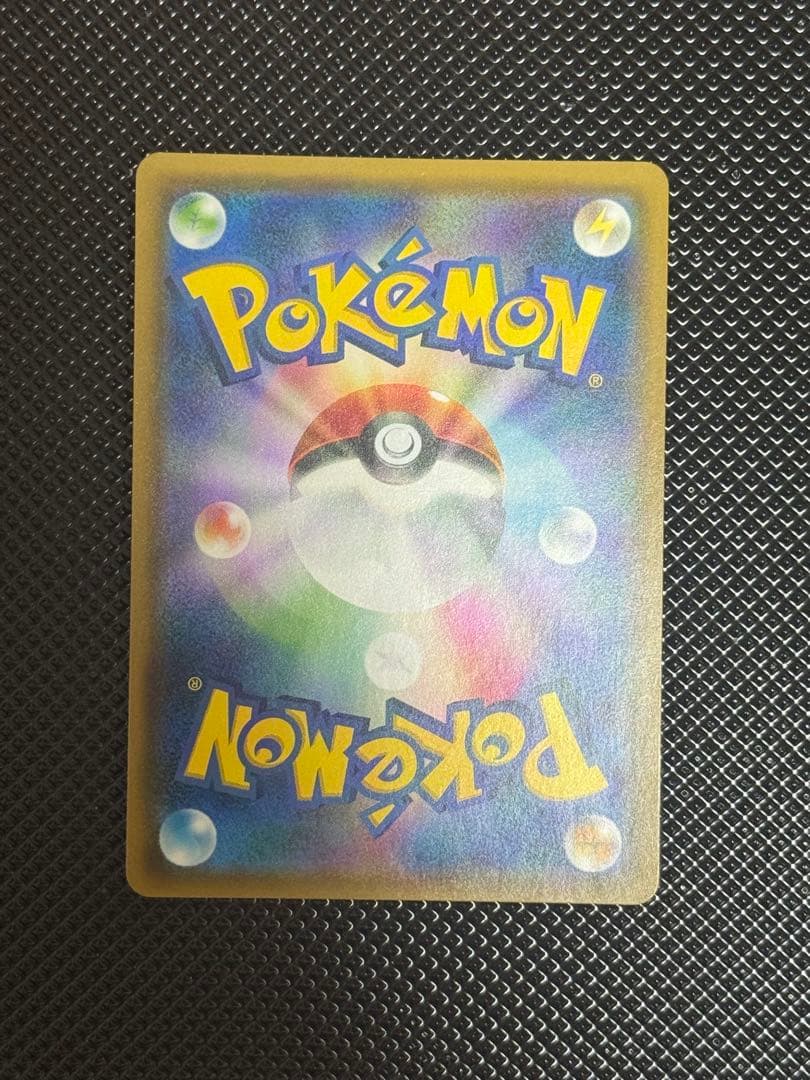 サーナイト＆ニンフィアGX SR SM9a ナイトユニゾン 061/0