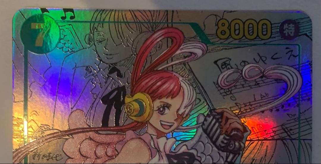 ウタ コミックパラレル コミパラ SECパラレル