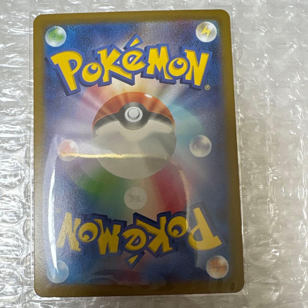 メガリザードンXex MUR [M2 116/080](拡張パック「インフェルノ