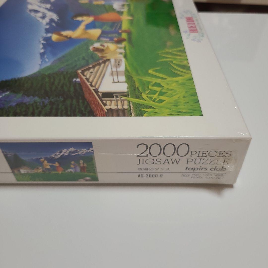 ◆希少品◆2000ピースジグソーパズル アルプスの少女ハイジ 牧場のダンス