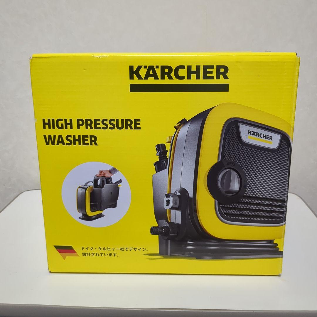 高圧洗浄機ケルヒャーミニ