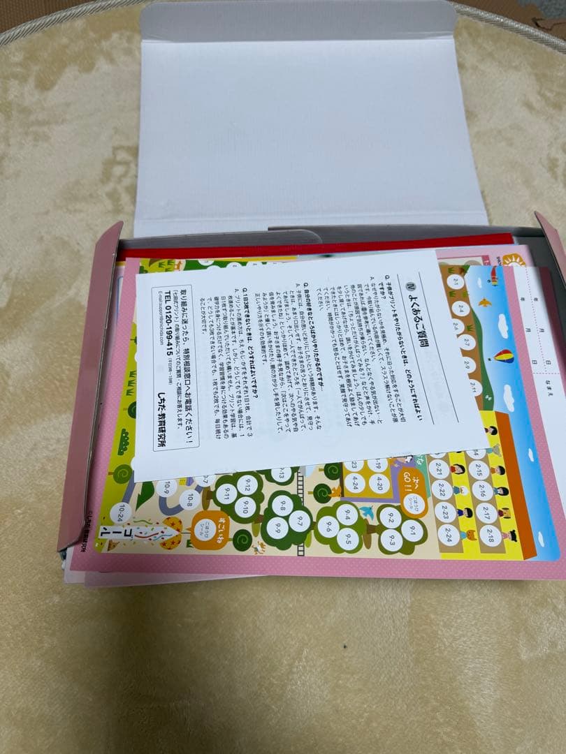 七田式 しちだ式 プリント A プリントa 未記入