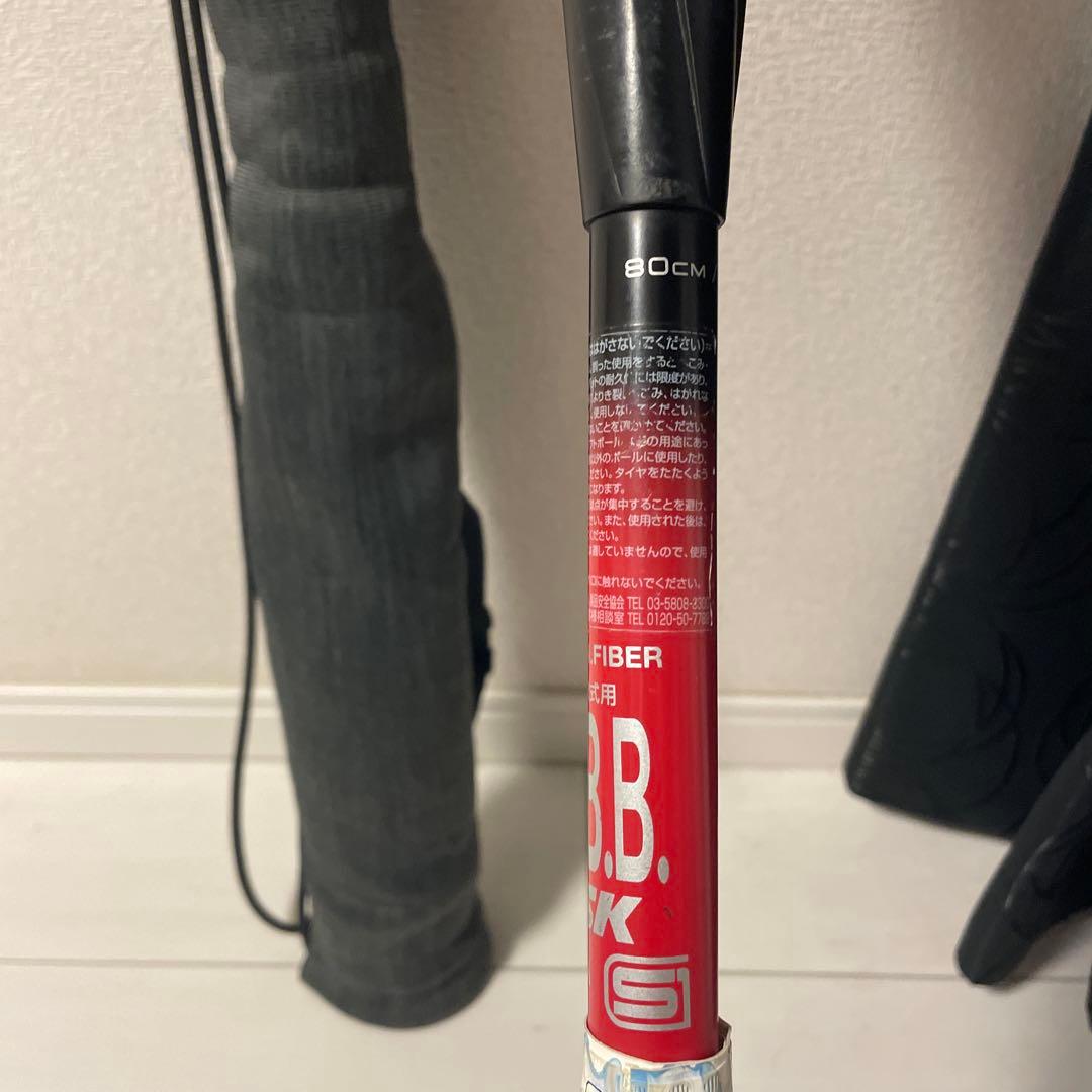 SSK MM23 少年用　80cm 690g ケース付き