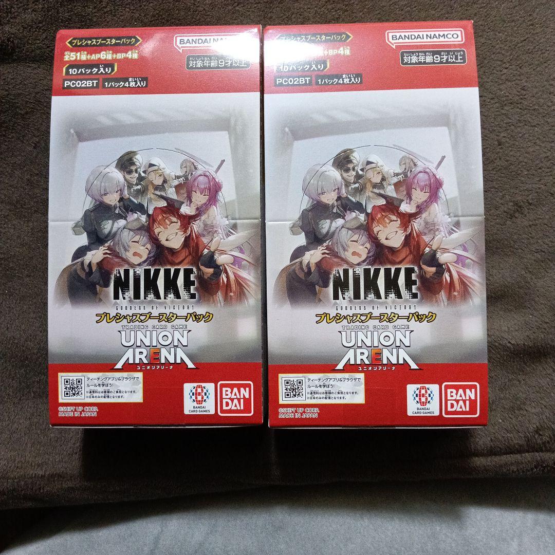 NIKKE プレシャスパック UNION ARENA 2個セット