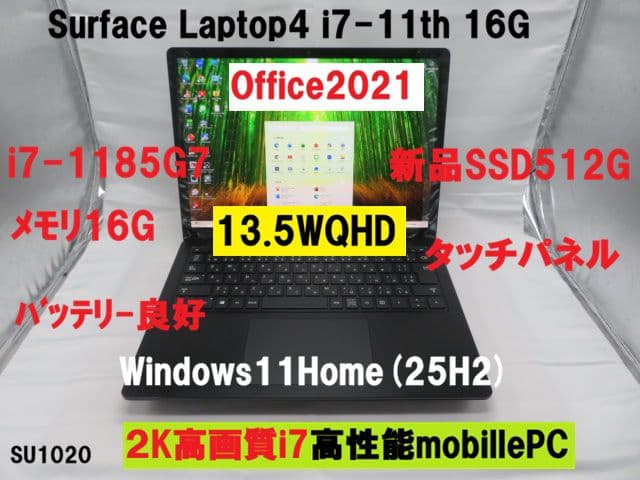 Windowsノート本体 Surface Laptop4 i7-11th 16G SSD512GOffic