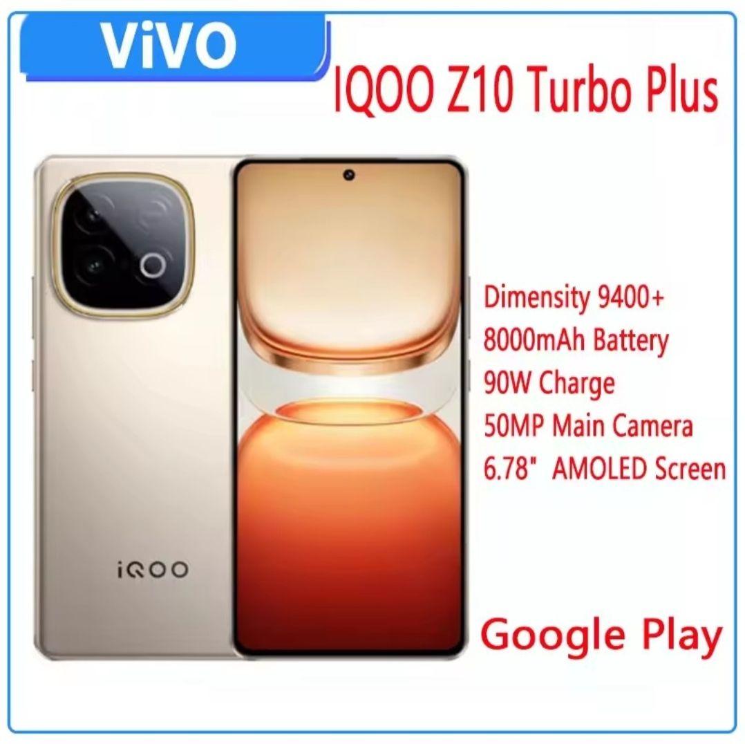 iQOO Z10 Turbo+ 12/256GB SIMフリー 金色