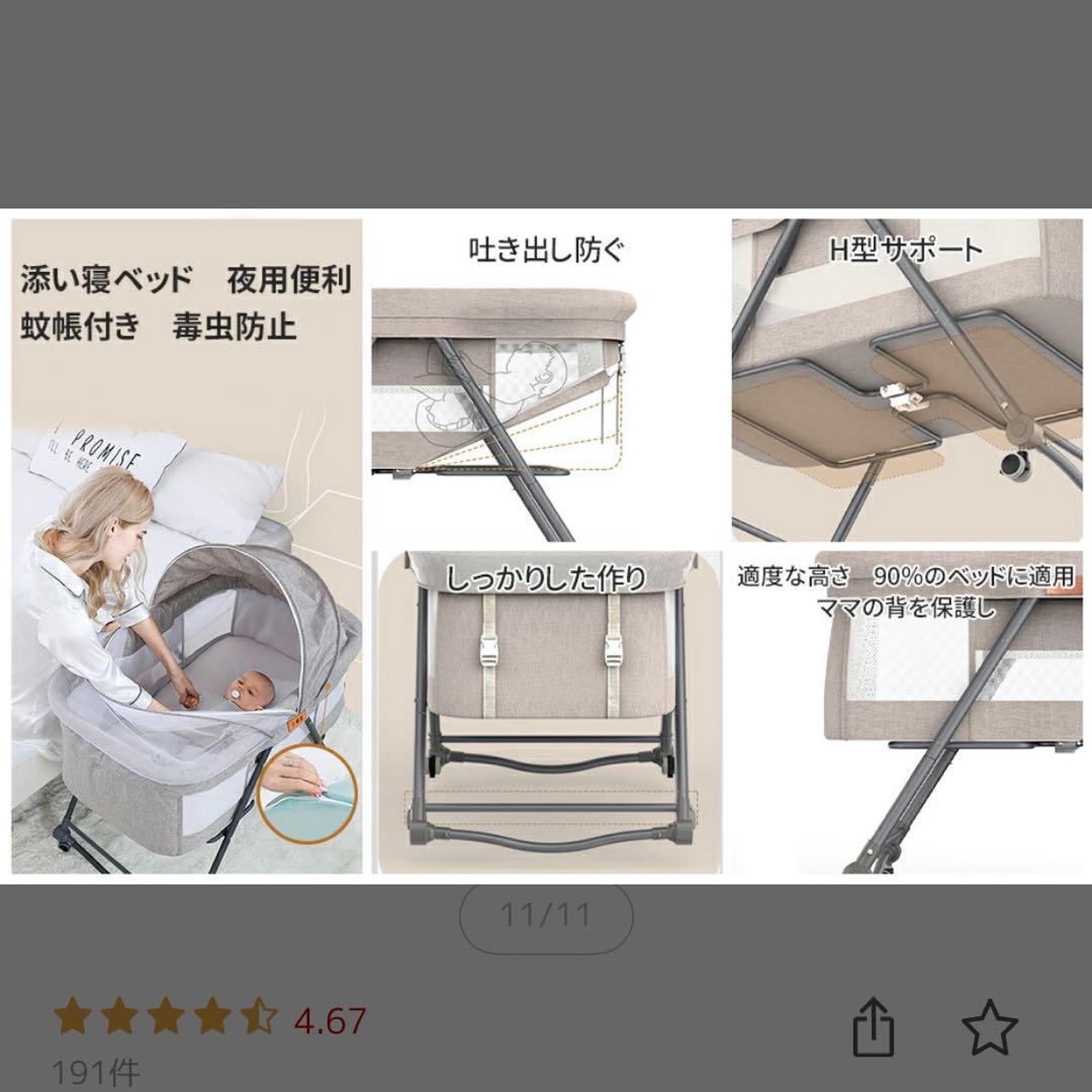 極美品ベビーベッド/折りたたみ/防水シーツつき/キャスター/ベージュ/吐き戻し