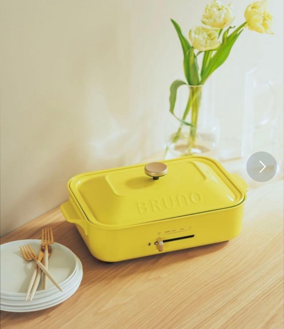 お値下げしました！新品！鍋付き！BRUNO コンパクトホットプレート イエロー！