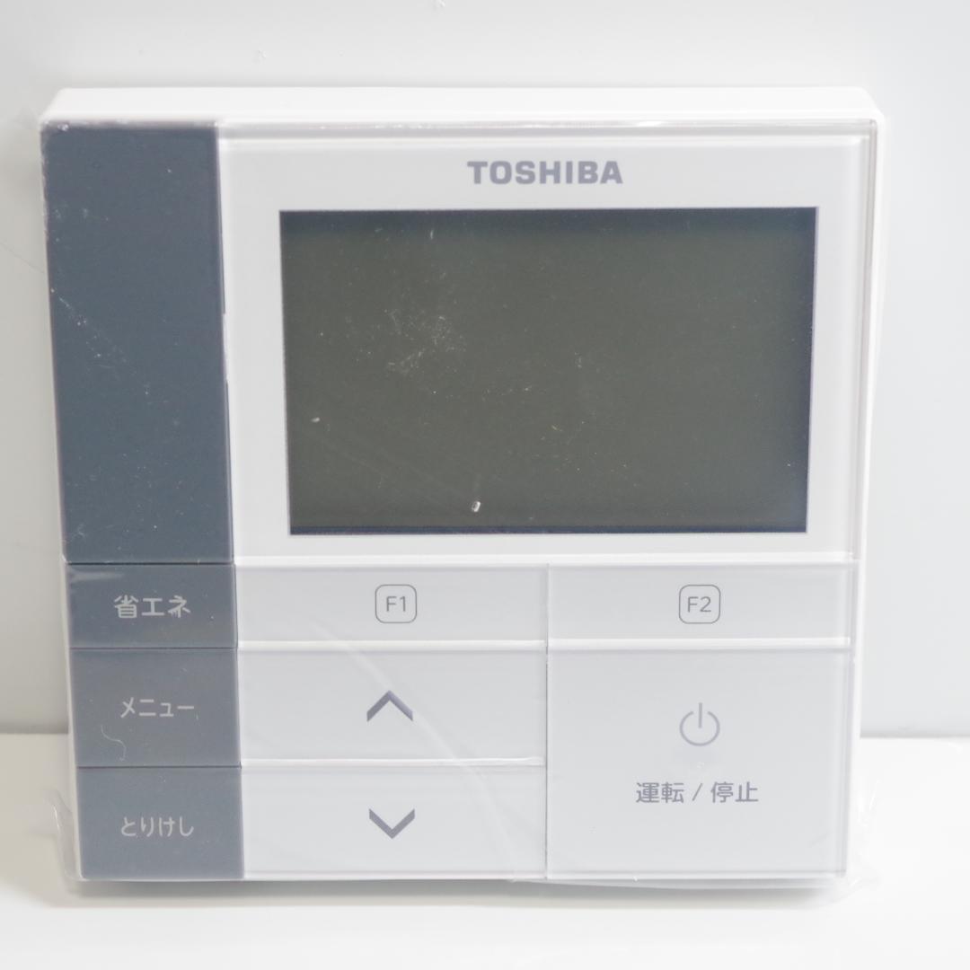 A4513 TOSHIBA エアコン リモコン RBC-AMS52