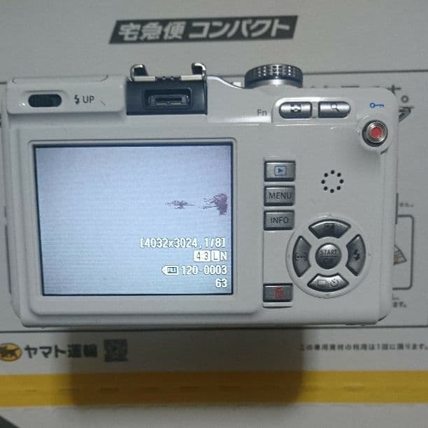 dragonbanana様 確認用