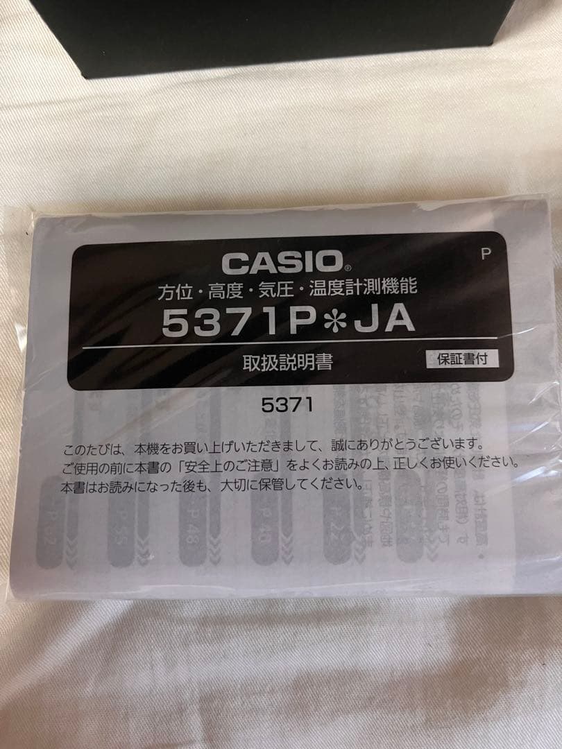 CASIO G-SHOCK 5371P 腕時計