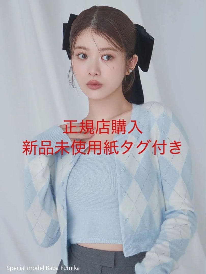 snidel スナイデル　アーガイルニットアンサンブル　LBLU ライトブルー