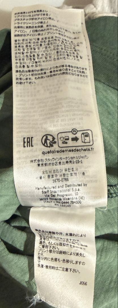 ディースクエアード DSQUARED2クルーネック 長袖Ｔシャツ ダークグリーン