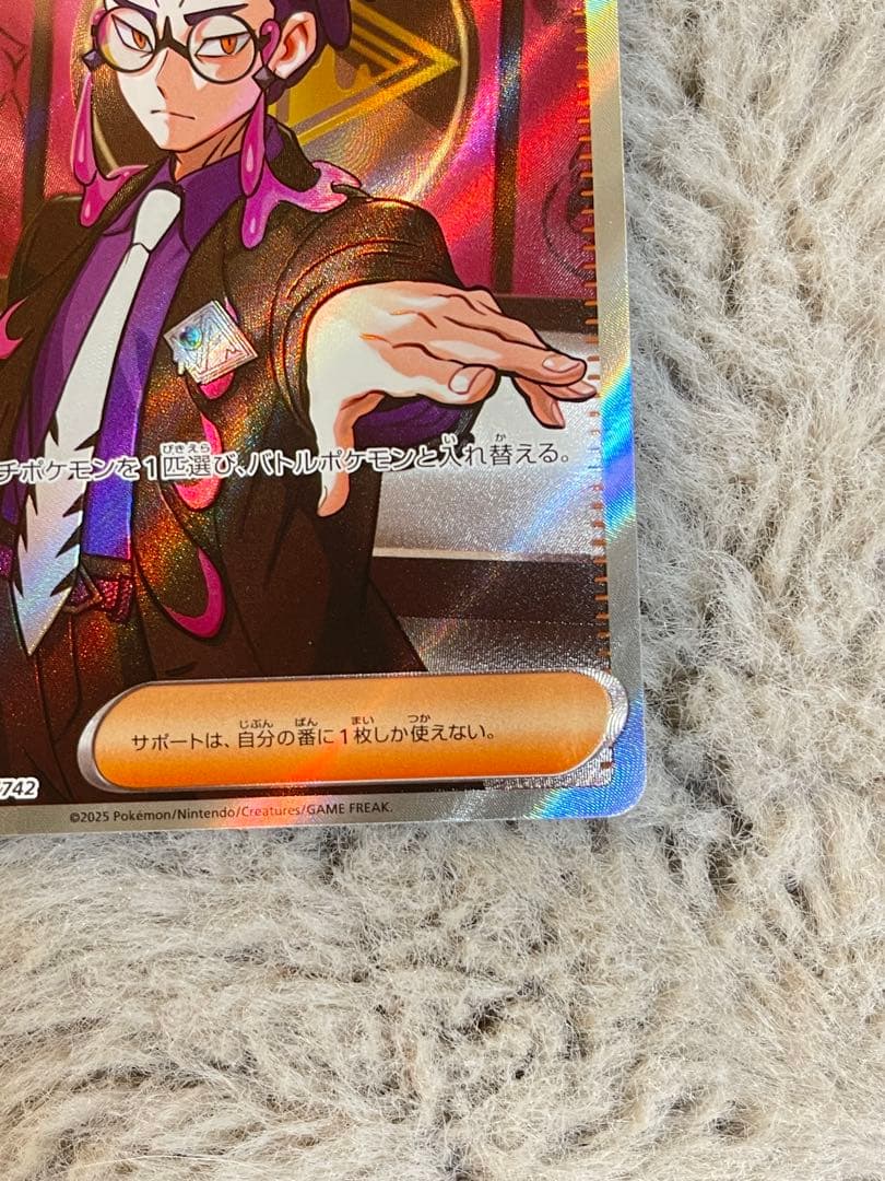 スタートデッキ100バトルコレクション ボスの指令 sr カラスバ