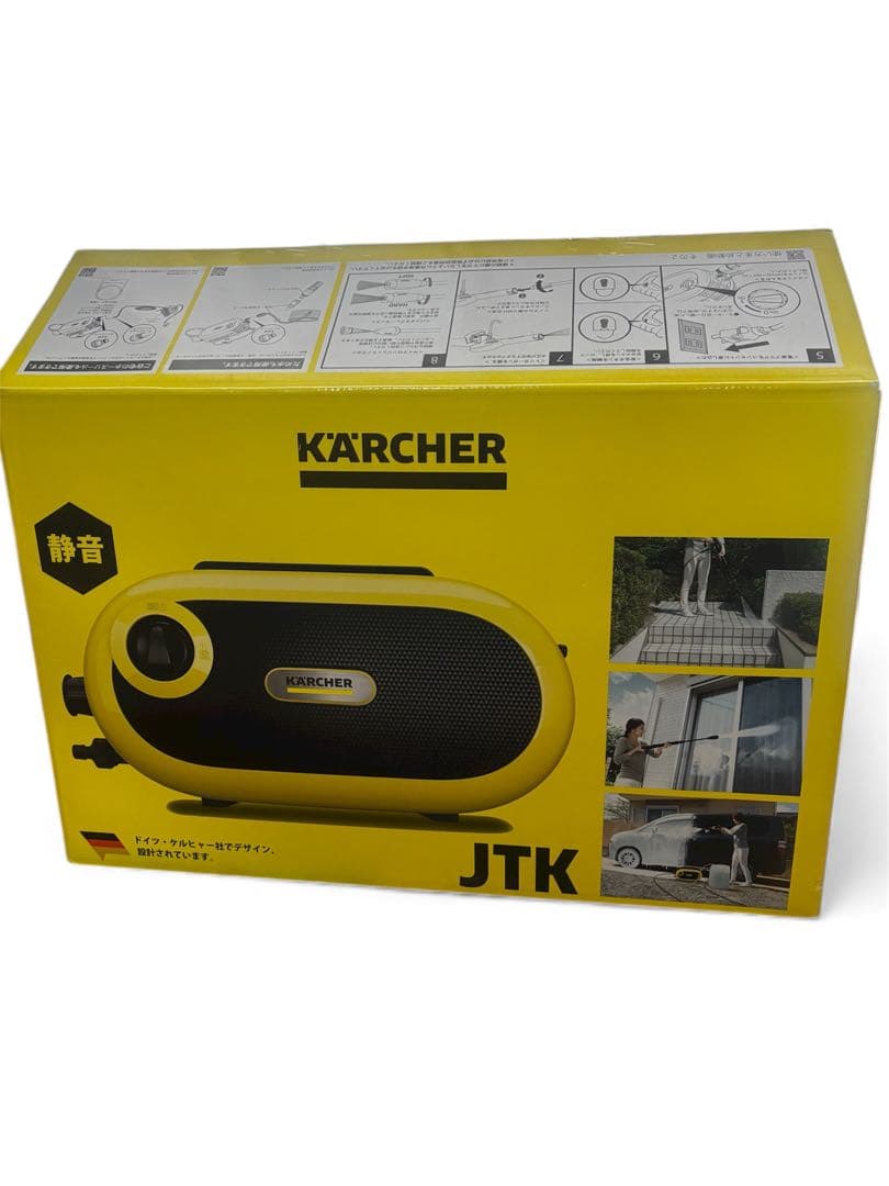 【新品未使用】ケルヒャー KARCHER JTK サイレントS
