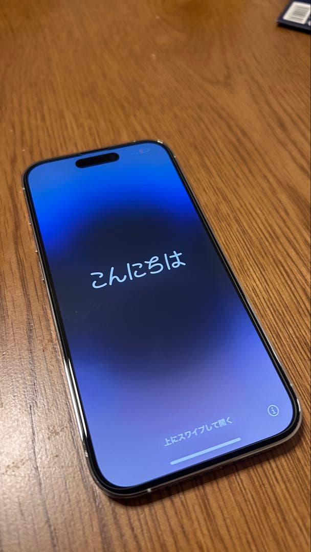 【美品】 iPhone 14Pro 256GB 本体 箱付 コーティング済