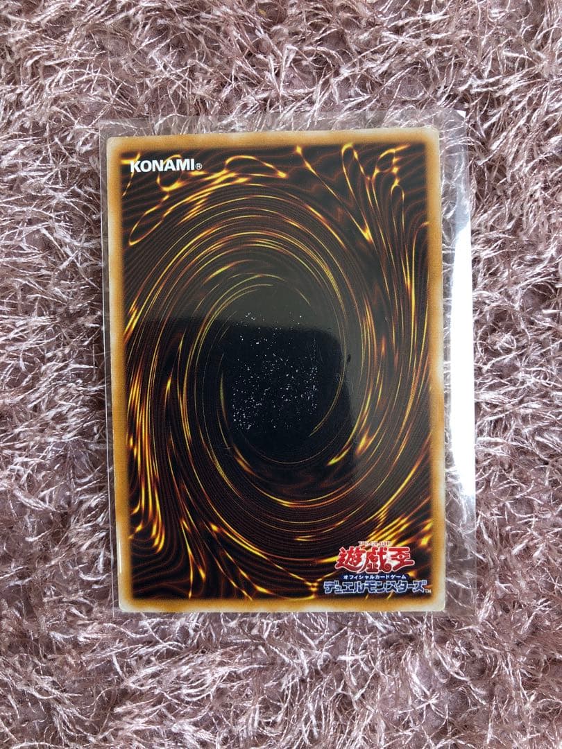 遊戯王　青眼の白龍　ブルーアイズホワイトドラゴン　SM-51