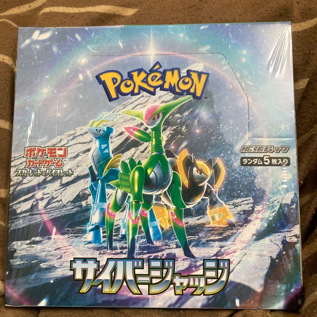 ポケモン サイバージャッジ BOX シュリンク付き