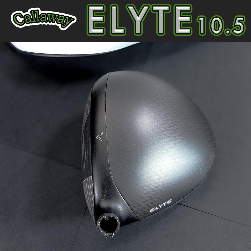 キャロウェイ エリート コア 10.5度 1w ヘッドのみ ヘッドカバー付