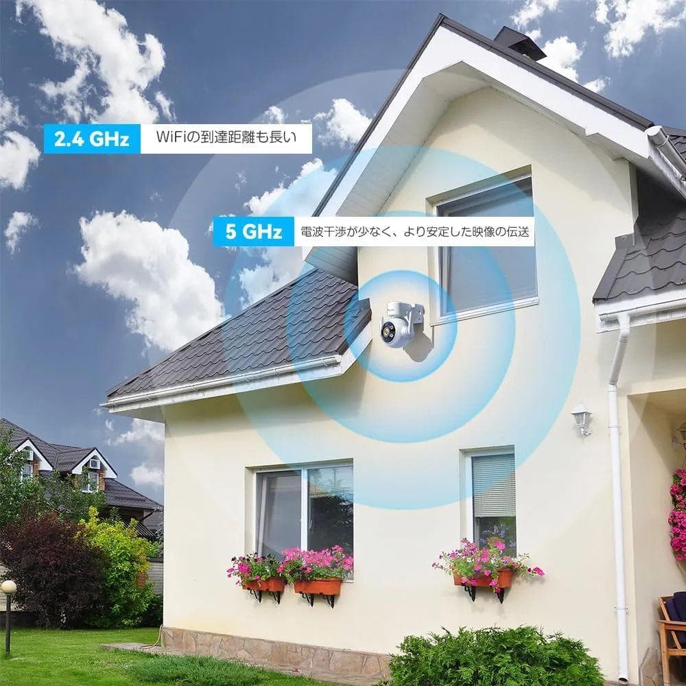 ❣️ 防犯 カメラ 屋外 5倍 光学 5G 5MP 自動追尾 AI 人体検知